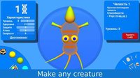 Evolution of Species screenshot, image №2088990 - RAWG