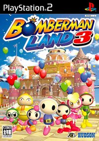 Bomberman Land 3 screenshot, image №3230374 - RAWG