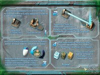 Lumen: The Way to Atlantis screenshot, image №485410 - RAWG