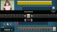 勾八麻将(J8 Mahjong) screenshot, image №3897265 - RAWG