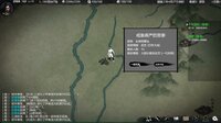 大宋英雄传(SongHeros) screenshot, image №4184564 - RAWG