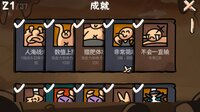 Brawl To The West screenshot, image №4211539 - RAWG