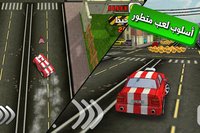 لعبة ملك التفحيط screenshot, image №1510797 - RAWG