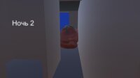 Nice HOUSE screenshot, image №3452102 - RAWG
