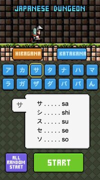 Japanese Dungeon: Learn J-Word screenshot, image №2611284 - RAWG