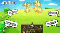 割草英雄 screenshot, image №3422260 - RAWG