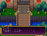 Princess Quest screenshot, image №2149360 - RAWG