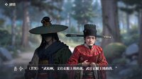捱光：金瓶梅 screenshot, image №4163643 - RAWG