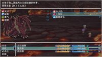 A Princess of Fallen Kingdom screenshot, image №2985305 - RAWG