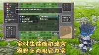 薛定谔迷宫 screenshot, image №4246737 - RAWG