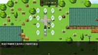 Devil's Tower screenshot, image №4246050 - RAWG