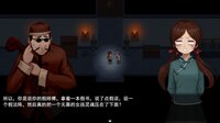 Xi screenshot, image №4174548 - RAWG