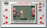 Соберём децский сад по кирпичику screenshot, image №1895370 - RAWG