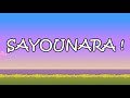 Sayounara screenshot, image №1933222 - RAWG