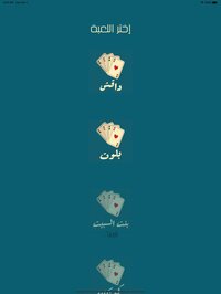 حاسبة الألعاب screenshot, image №3083529 - RAWG