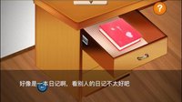 推理恋爱Lite版 screenshot, image №2112669 - RAWG