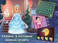 Чудо-Книжка: сказки для детей screenshot, image №1524538 - RAWG