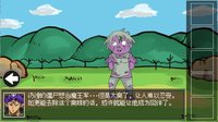 The way to defeat the Archfiend / 打倒魔王的方法 screenshot, image №851215 - RAWG