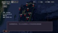 BAIA screenshot, image №4210705 - RAWG