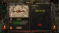 太古情缘之青云剑侠传奇 screenshot, image №2964241 - RAWG