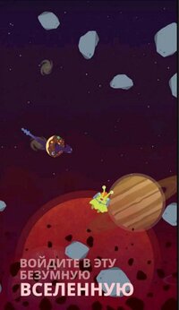 Flappy Dragon (2021, Mobile) screenshot, image №4286255 - RAWG