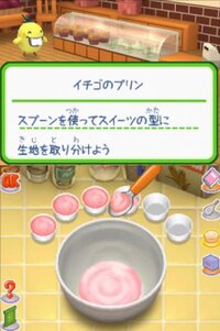 Tamagotchi no Pichi Pichi Omisetchi screenshot, image №3401358 - RAWG