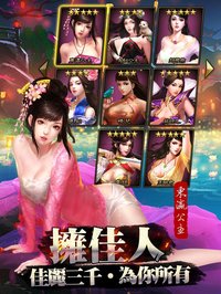 大皇帝 screenshot, image №912568 - RAWG