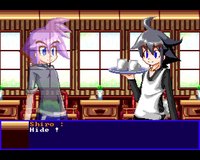 Juste un cadeau screenshot, image №1227432 - RAWG
