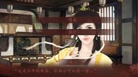 宅府诡话-Mysteries of the Manor screenshot, image №4036806 - RAWG