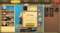 不惑英雄传(puzzled heroes) screenshot, image №1871128 - RAWG