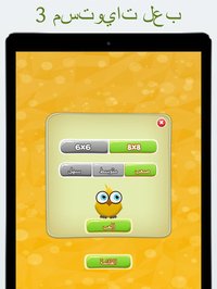 ضامة screenshot, image №986738 - RAWG