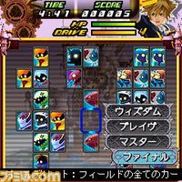 Kingdom Hearts Mobile screenshot, image №1159642 - RAWG