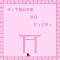 Kitsune no michi screenshot, image №3127519 - RAWG