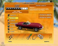 Classic Car Racing screenshot, image №469828 - RAWG