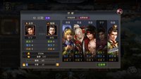 曲阿小将 Minor Leader screenshot, image №2023096 - RAWG