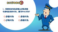 东方驾考模拟器|Chinese Driving License Test screenshot, image №1761575 - RAWG
