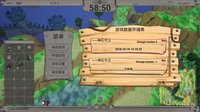 守护神石 StoneDefence screenshot, image №1754631 - RAWG