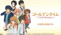 Golden Time: Vivid Memories screenshot, image №2022770 - RAWG