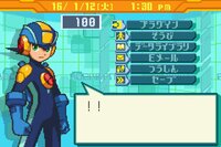 Mega Man Battle Network 4.5: Real Operation screenshot, image №3211687 - RAWG