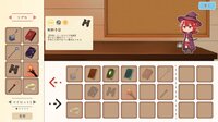 イーシャの魔法書解読室 screenshot, image №4171832 - RAWG