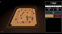 Carrom 2.0 || كيرم 2.0 screenshot, image №4214017 - RAWG