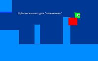 Magical Froggy screenshot, image №3828960 - RAWG