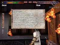 Swordman 2 screenshot, image №402079 - RAWG