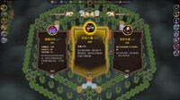 The Beast King Plan screenshot, image №4215118 - RAWG