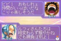 One Piece: Going Baseball - Kaizoku Yakyuu screenshot, image №3895535 - RAWG