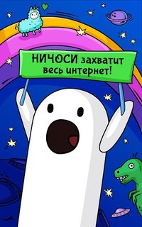 Ничоси Олигарх. Легкие Деньги screenshot, image №1585424 - RAWG