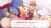 ケモノの従者と王子の花嫁 screenshot, image №4162007 - RAWG