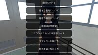 ラブトークス screenshot, image №3488722 - RAWG