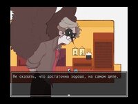 Birdcatchers episode 1 screenshot, image №3447276 - RAWG