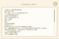 坦率的小红帽和爱说谎的狼 screenshot, image №2496368 - RAWG
